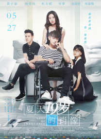 妹妹们
